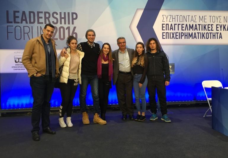 ACT students at the &quot;Leadership Forum 2016&quot; 