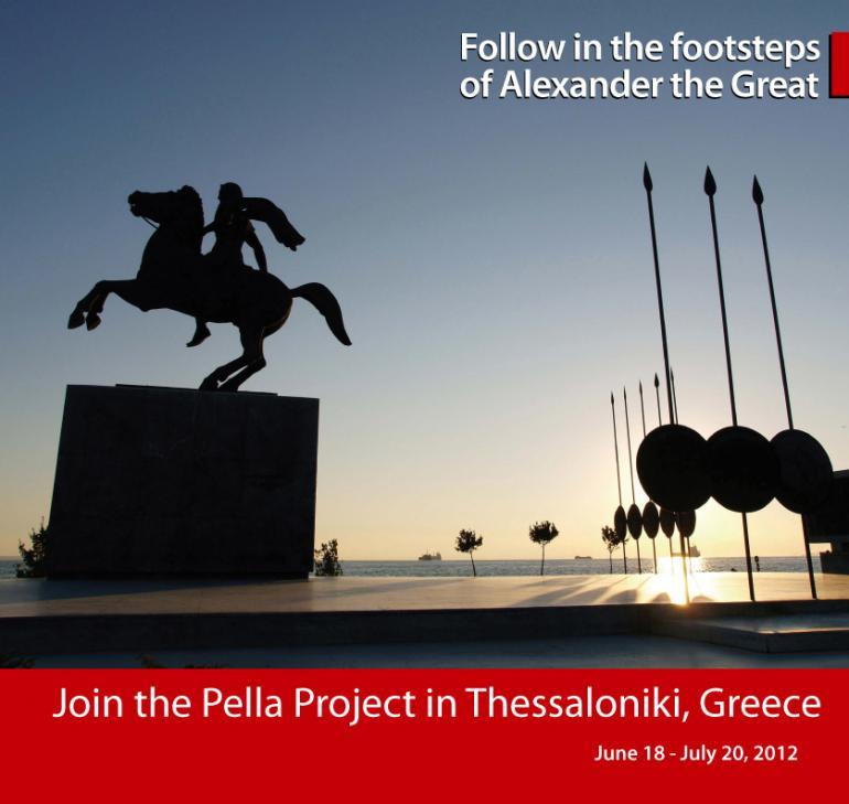 Join the Pella Project