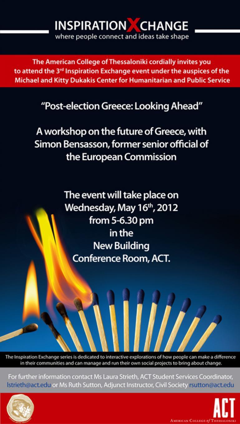 Workshop on the future of Greece