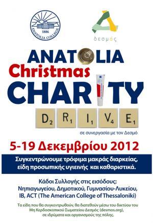 Christmas Charity Drive