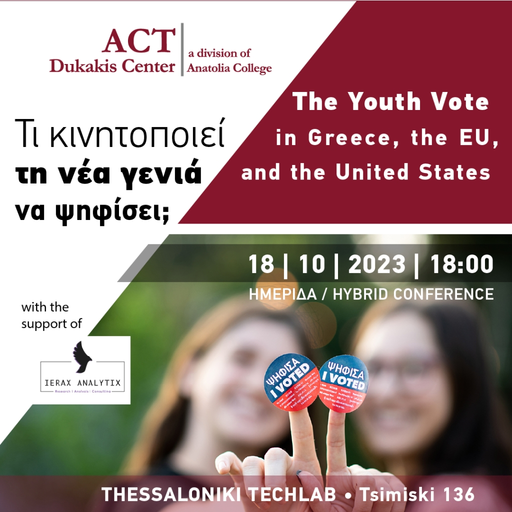 The Youth Vote in Greece, the EU, and the United States