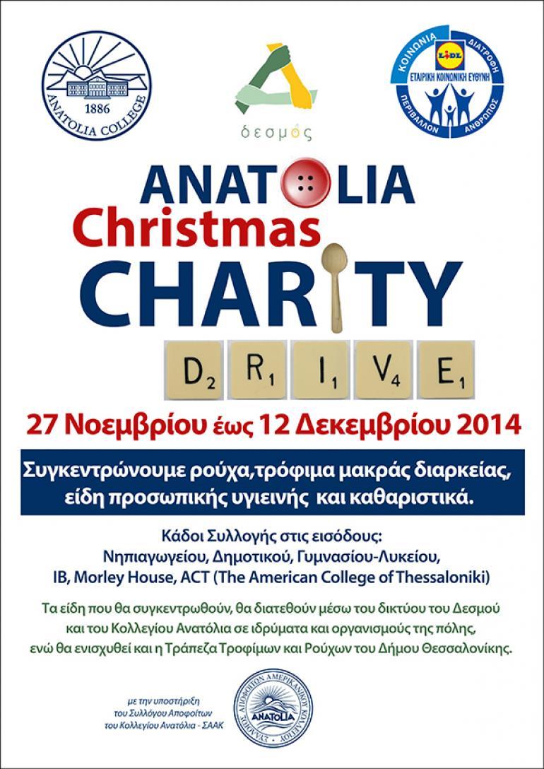 Anatolia Christmas Charity Drive 2014