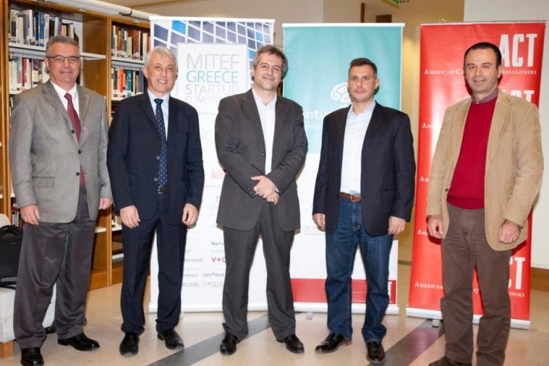 MITEF Greece Startup Competition 2017 in Thessaloniki