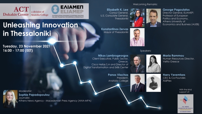 Unleashing Innovation in Thessaloniki