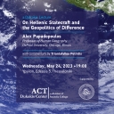 "On Hellenic Statecraft and the Geopolitics of Difference" - a Dukakis Center lecture on May 24