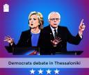 Dukakis Center convenes Democratic delegates debate on primaries