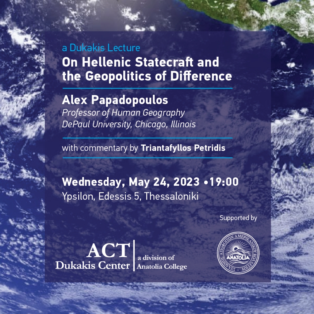 &quot;On Hellenic Statecraft and the Geopolitics of Difference&quot; - a Dukakis Center lecture on May 24
